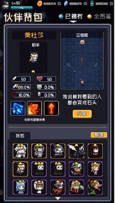 欢乐打怪兽最新版下载-欢乐打怪兽手游下载v1.01