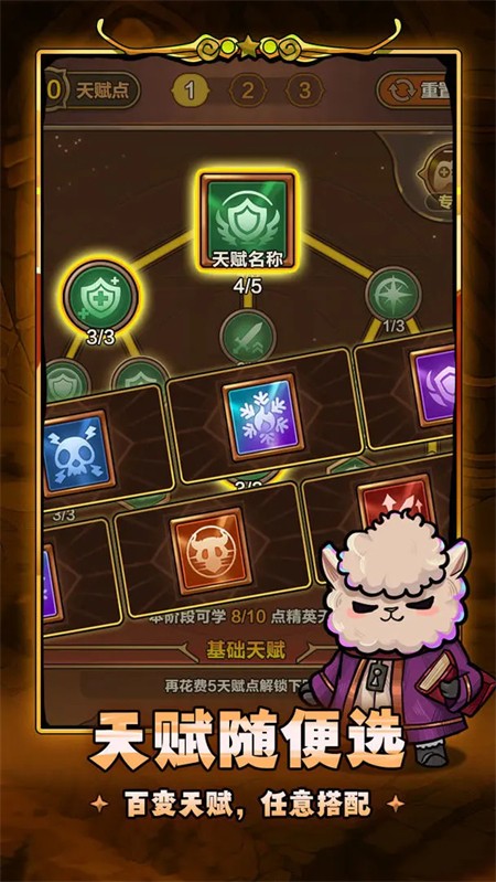 剑与黎明免费版下载-剑与黎明手机版下载v1.0.1