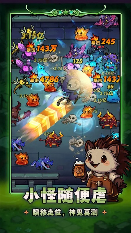 剑与黎明免费版下载-剑与黎明手机版下载v1.0.1