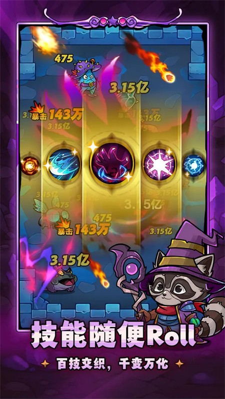 剑与黎明免费版下载-剑与黎明手机版下载v1.0.1