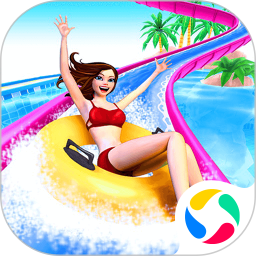 水上过山车游戏完整版下载-水上过山车手游正版下载v1.4