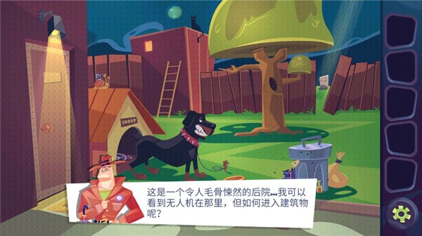 陌生人案件最新版下载-陌生人案件中文版下载v1.29