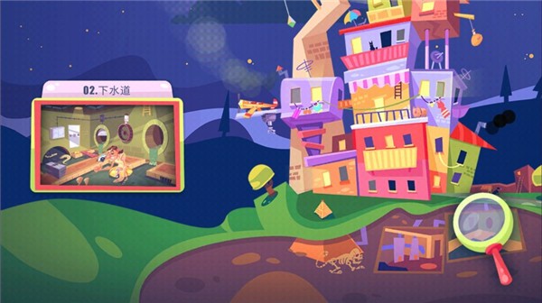 陌生人案件最新版下载-陌生人案件中文版下载v1.29