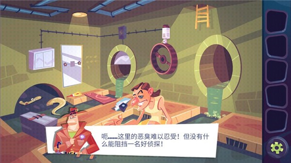 陌生人案件最新版下载-陌生人案件中文版下载v1.29