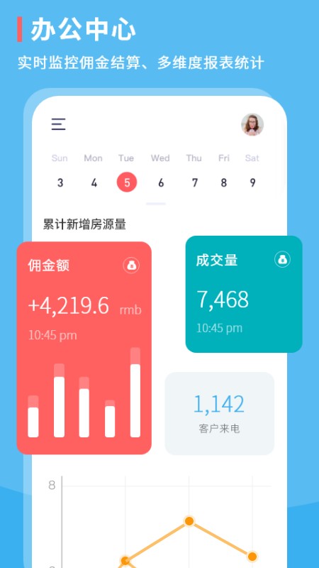 宅猫签约app官方版下载-宅猫签约手机版下载v5.6.8