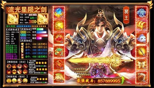 苍穹国战手游免费下载-苍穹国战2025福利版下载v1.1.8