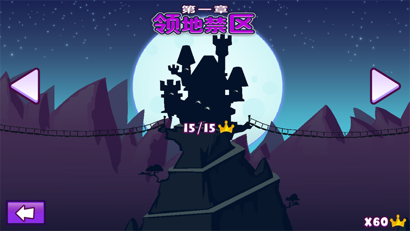 邪恶古堡汉化版下载-邪恶古堡安卓版下载v1.0.1