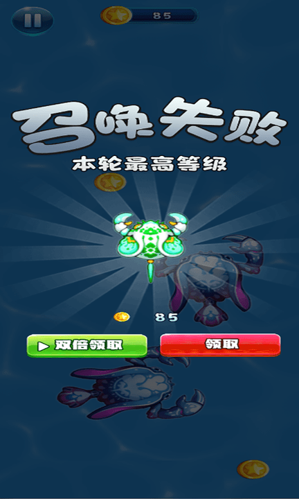 皮皮虾历险记手游下载-皮皮虾历险记最新安卓版下载v1.0