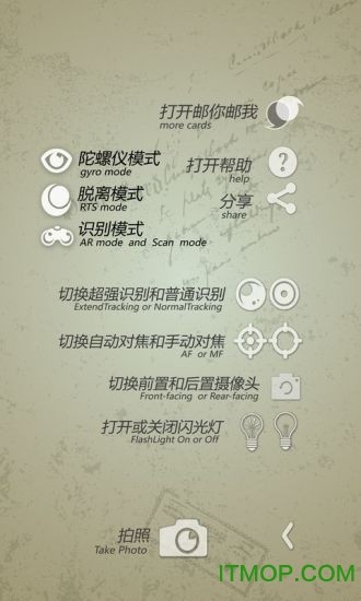 e邮互动交流app下载-e邮互动软件下载v4.0.2