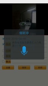 小石照相机app下载-小石照相机下载v1.0.0