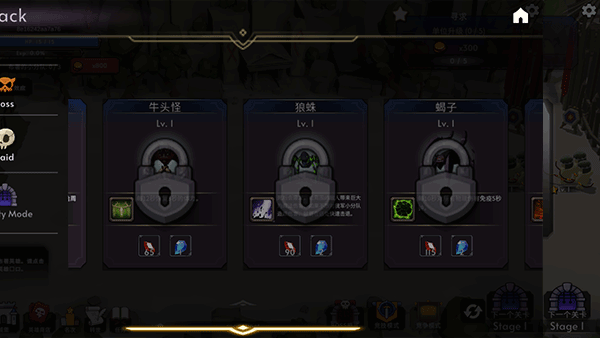 王国养成2中文版下载-王国养成2安卓版下载v1.1.21