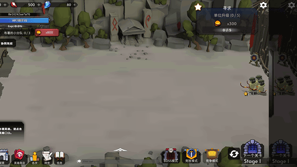 王国养成2中文版下载-王国养成2安卓版下载v1.1.21