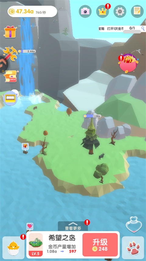 小小绿洲安卓版下载-小小绿洲手机版下载v1.51