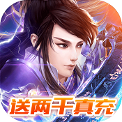 挂机爆装备ios版 v1.0.5 苹果版