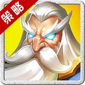 兽人之王手游 v1.0 安卓版