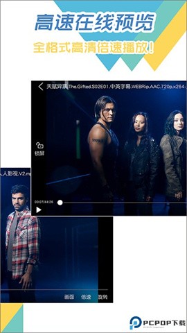 飞鸟下载器安卓最新版下载-飞鸟下载器手机版下载v3.31