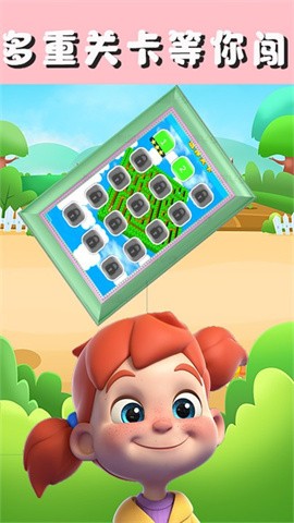 迷宫游戏行走专家手游下载-迷宫游戏行走专家安卓版下载v1.0