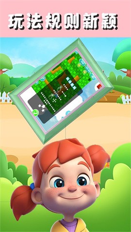 迷宫游戏行走专家手游下载-迷宫游戏行走专家安卓版下载v1.0