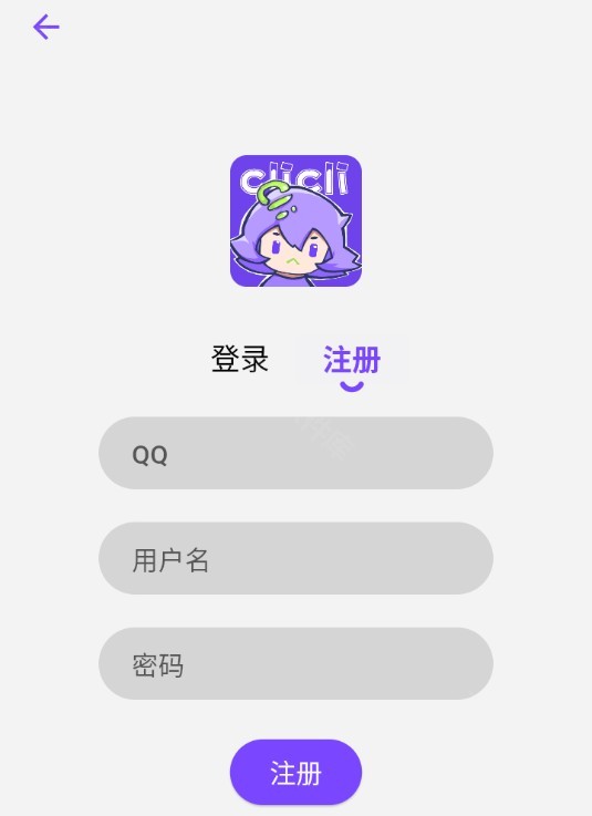 C哩C哩动漫无广版下载-C哩C哩动漫最新版下载v1.0.4.7
