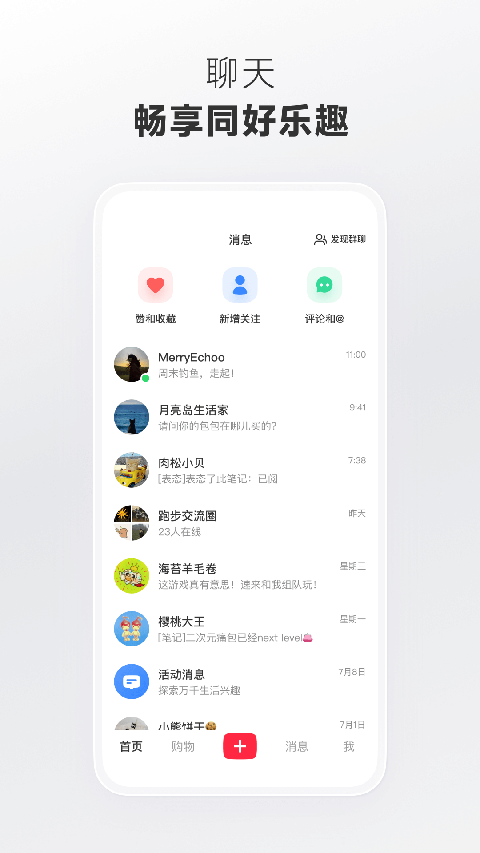 REDnote国际版下载-REDnote安卓版下载v8.98.0
