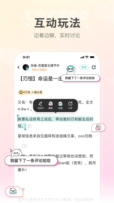 乐乎最新版下载-乐乎安卓版下载v8.0.6