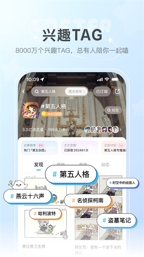 乐乎最新版下载-乐乎安卓版下载v8.0.6