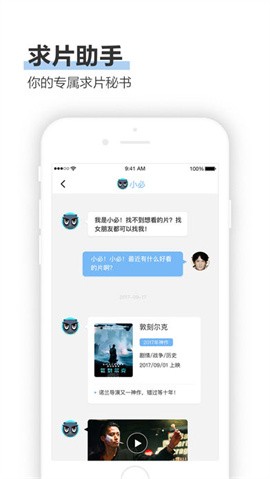 必看日剧iOS版下载-必看日剧苹果版下载v1.0