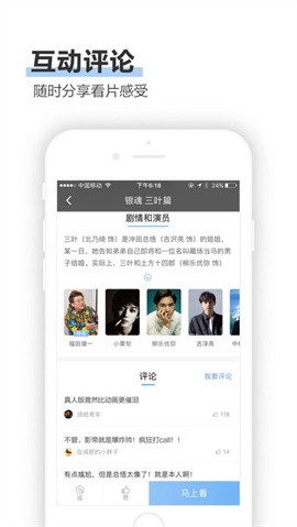 必看日剧iOS版下载-必看日剧苹果版下载v1.0