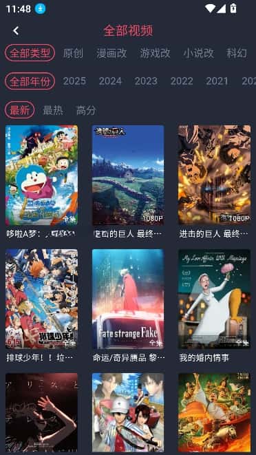 番茶屋动漫最新版下载-番茶屋动漫手机版下载v1.0.0.6