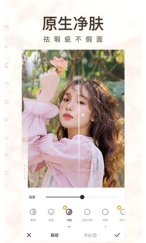 camera360相机安卓版下载-camera360相机最新版下载v9.9.52