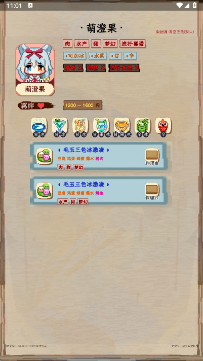 夜雀助手安卓版下载-夜雀助手最新版下载v4.0