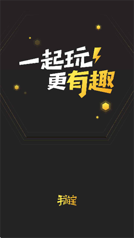 手游宝手机正式版下载-手游宝安卓版下载v6.9.7