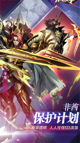  古代战争游戏最新版下载- 古代战争免费手机下载v5.5.2