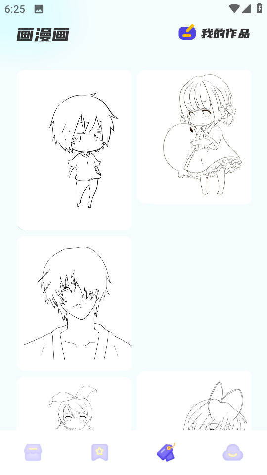 动漫花园安卓版下载-动漫花园最新版下载v1.1