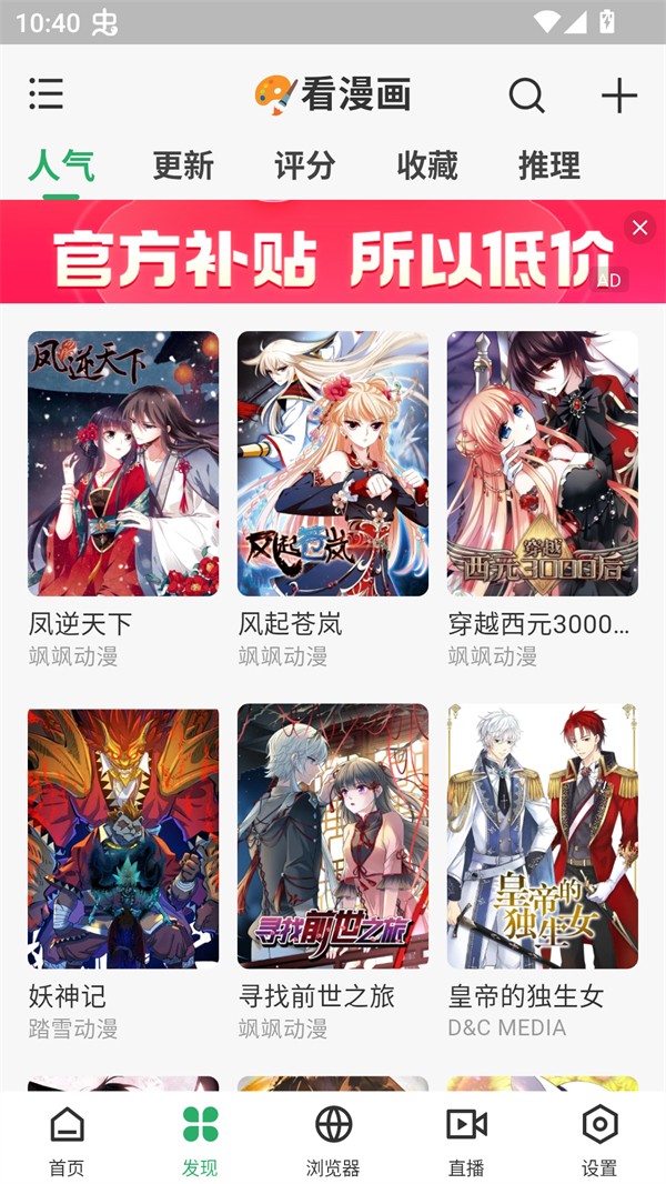 奇点阅读最新版下载-奇点阅读免费版下载v1.1.6