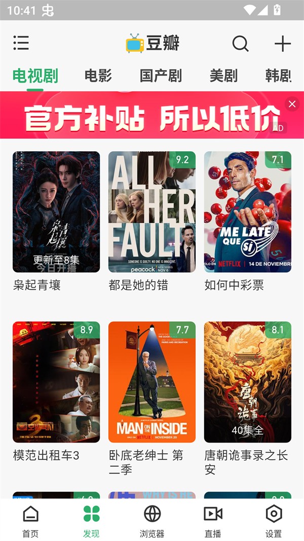 奇点阅读最新版下载-奇点阅读免费版下载v1.1.6