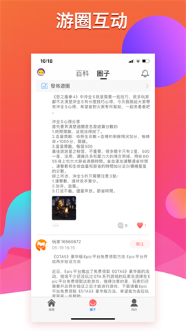 九八手游盒子最新版下载-九八手游盒子app下载v9.4.0