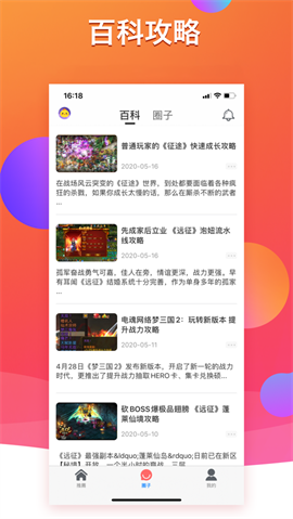 九八手游盒子最新版下载-九八手游盒子app下载v9.4.0