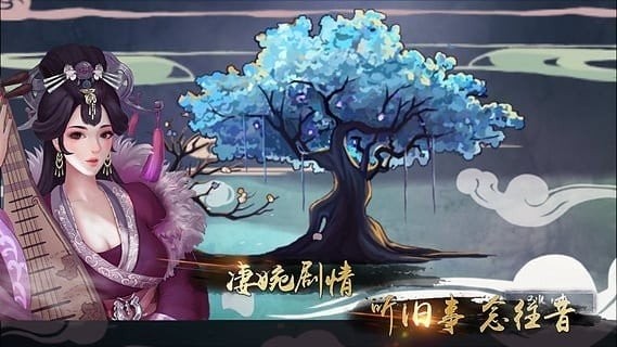 大琴师贰最新版下载-大琴师贰安卓版下载v2.0.6
