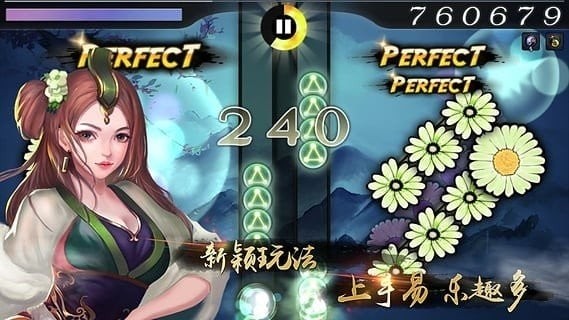 大琴师贰最新版下载-大琴师贰安卓版下载v2.0.6