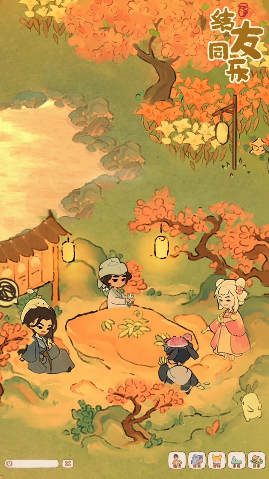 桃花源处有人家手机版下载-桃花源处有人家安卓版下载v2.5.724