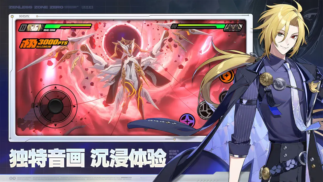 绝区零官服安卓版下载-绝区零官服手机版下载v2.2.0