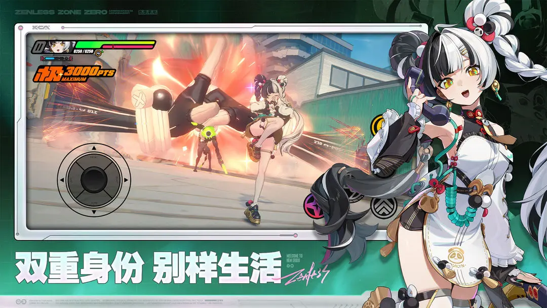 绝区零官服安卓版下载-绝区零官服手机版下载v2.2.0