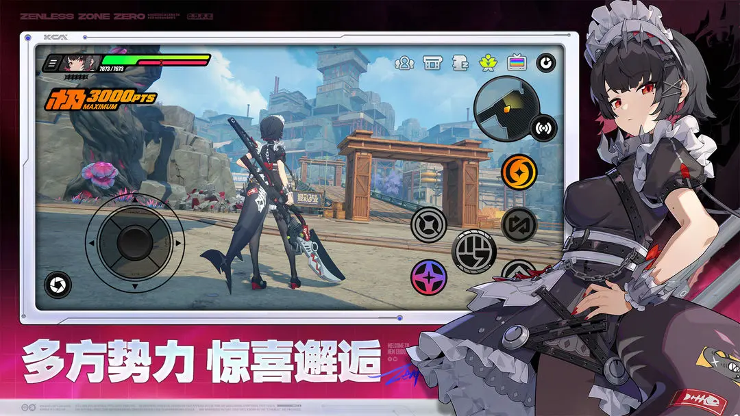 绝区零官服安卓版下载-绝区零官服手机版下载v2.2.0