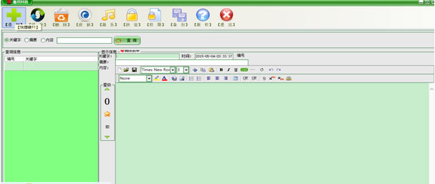 蓦然记忆助手个人知识信息智能化管理软件下载-蓦然记忆助手个人知识信息智能化管理软件旗舰绿色优化版(安全极速纯净-永久免费)下载v22.4.0