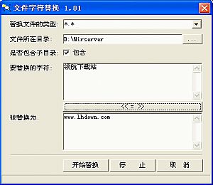 文件字节差异对比工具最新版