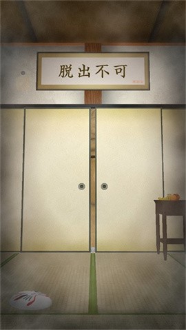 逃脱游戏名单最新中文游戏下载-逃脱游戏名单安卓版下载v1.2.2