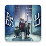 逃脱游戏路地囊手游最新