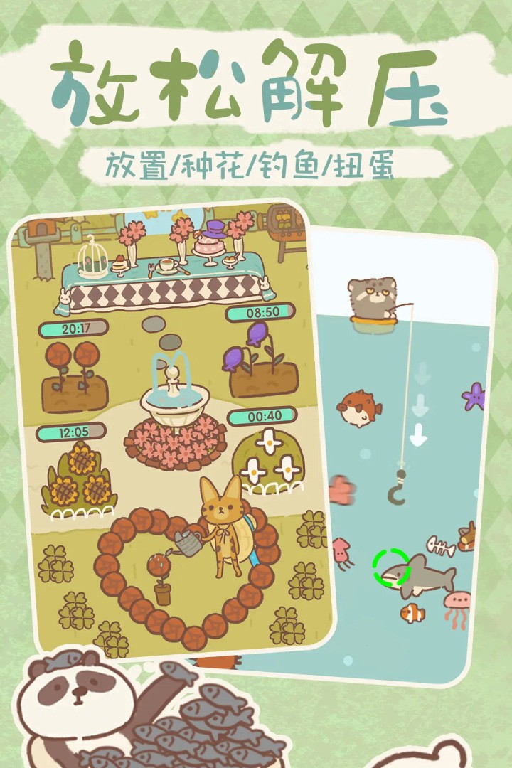 动物餐厅最新版下载-动物餐厅中文版下载v12.16