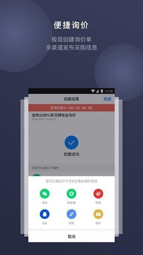 可诚app手机版下载-可诚app安卓版下载v3.10.0
